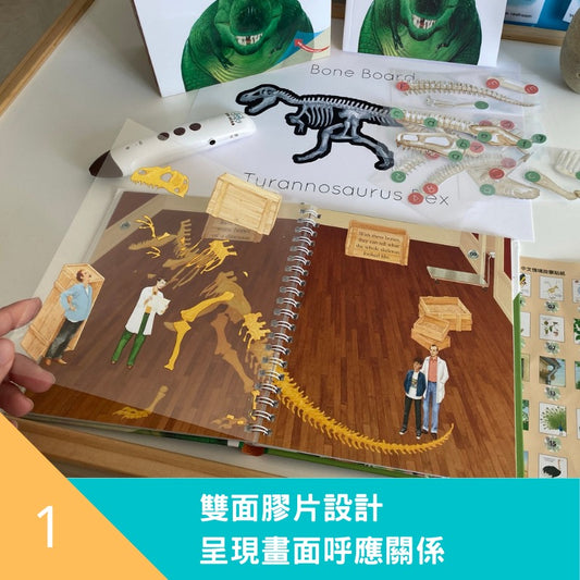 My First Discoveries 中文情境故事入門 套組