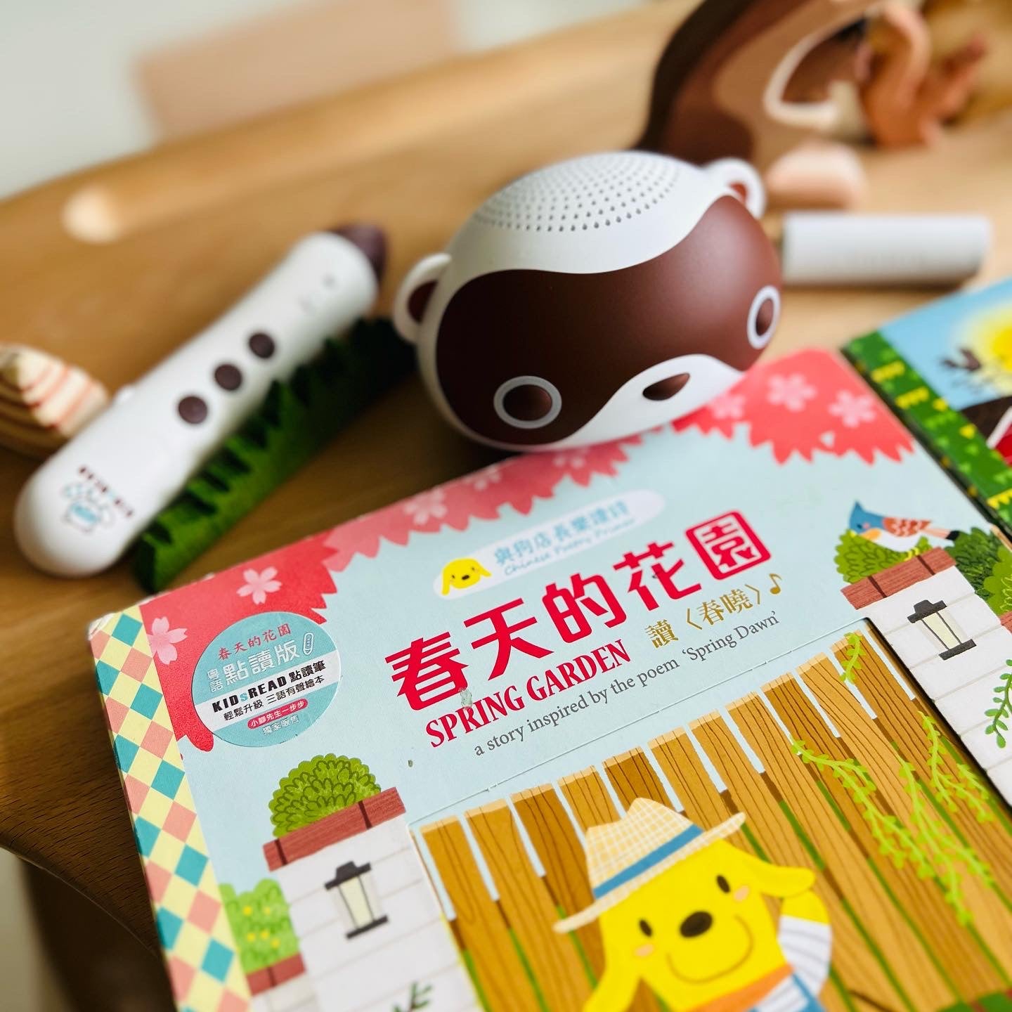 嬰幼兒童音樂啟蒙套組(KIDsREAD 點讀版)