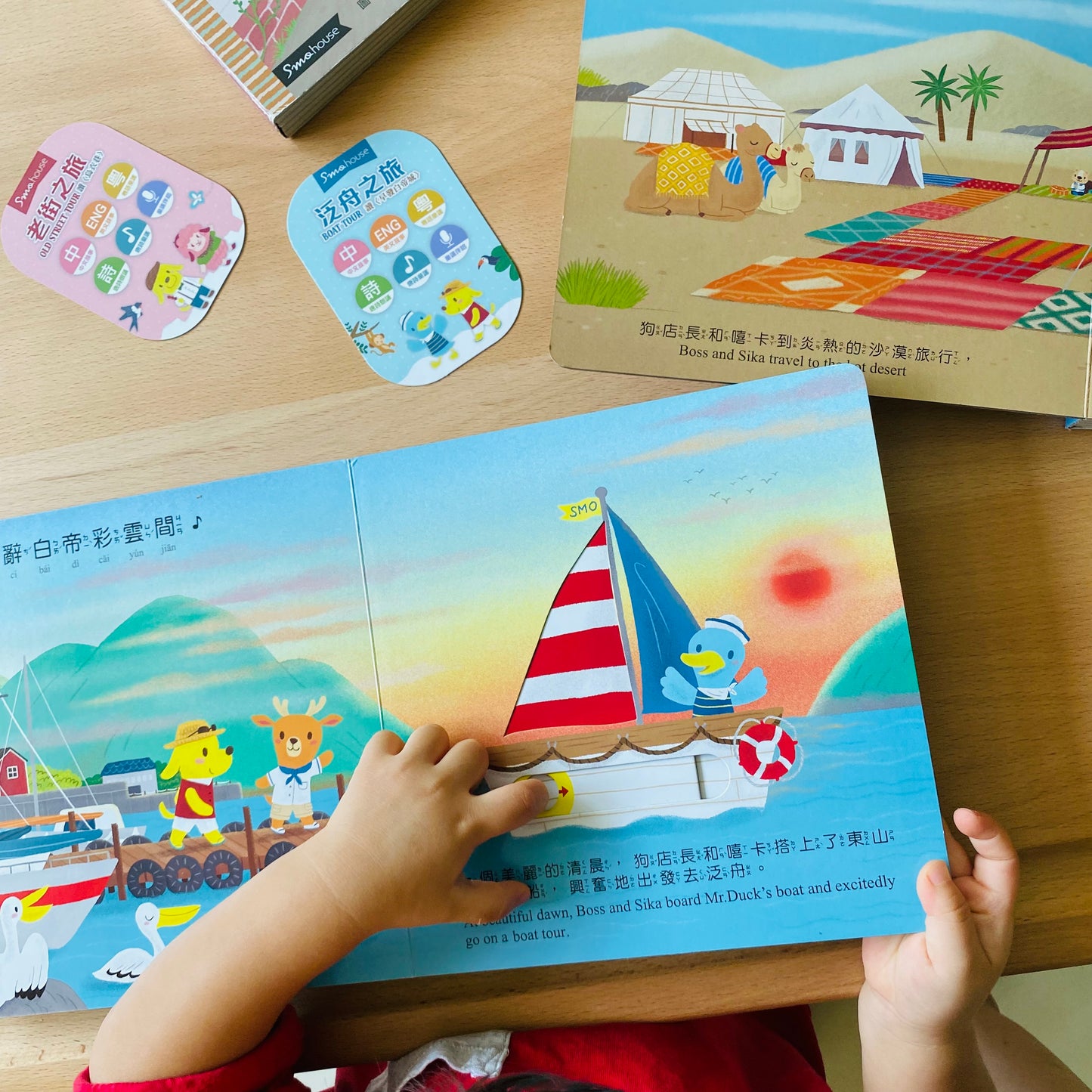 《與狗店長樂讀詩》 獨家粵語唐詩童謠 全集三輯十二本大套組