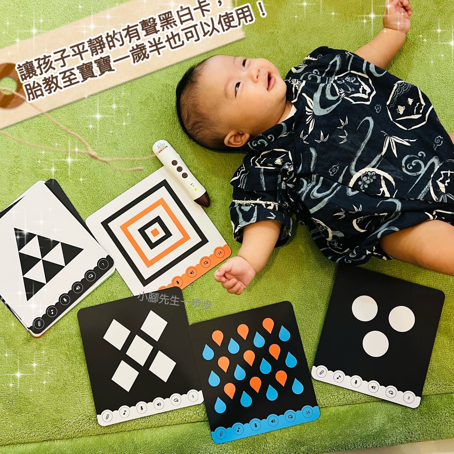 嬰幼兒童音樂啟蒙套組(KIDsREAD 點讀版)