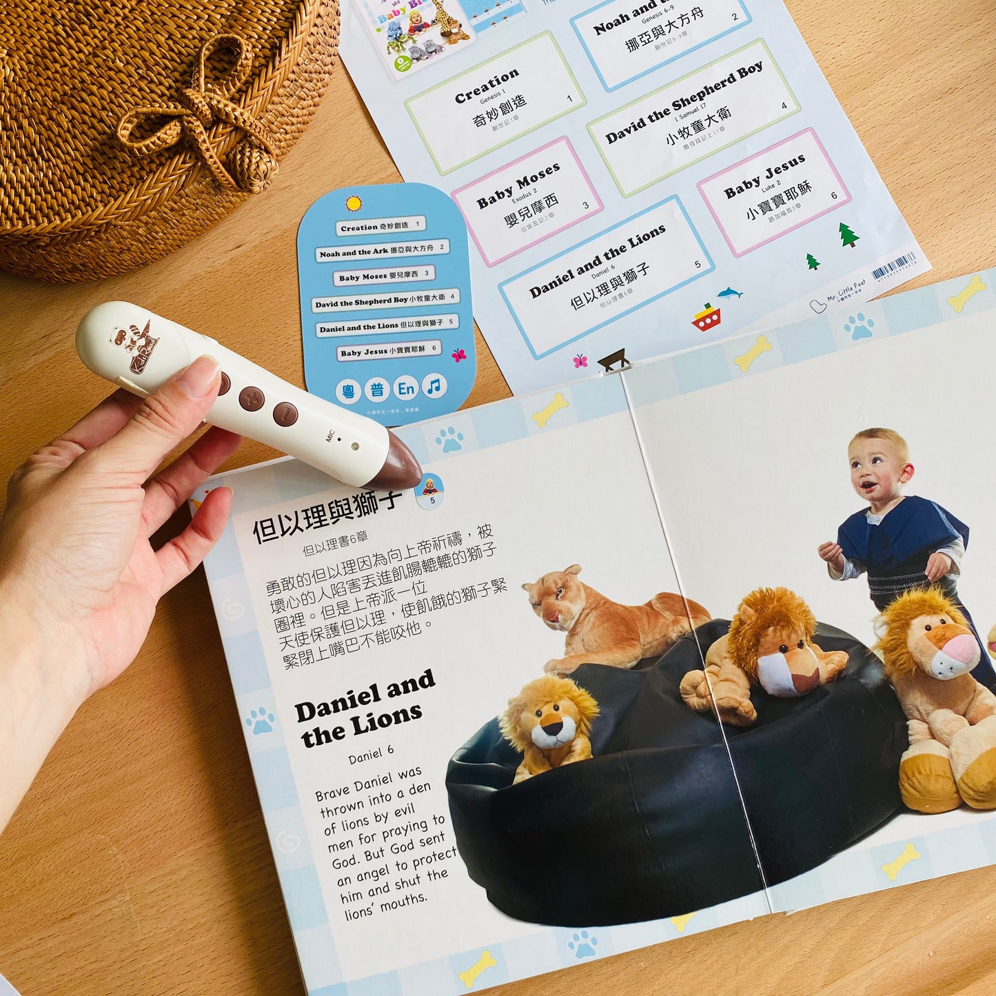 嬰幼兒童音樂啟蒙套組(KIDsREAD 點讀版)