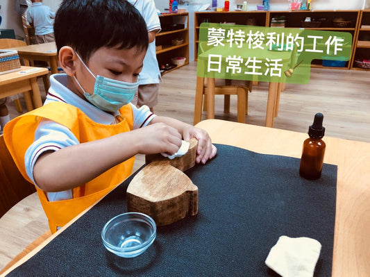 Purposeful Work for toddlers｜吸引孩子帶著喜悅去工作