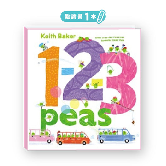 1-2-3 Peas 點讀繪本