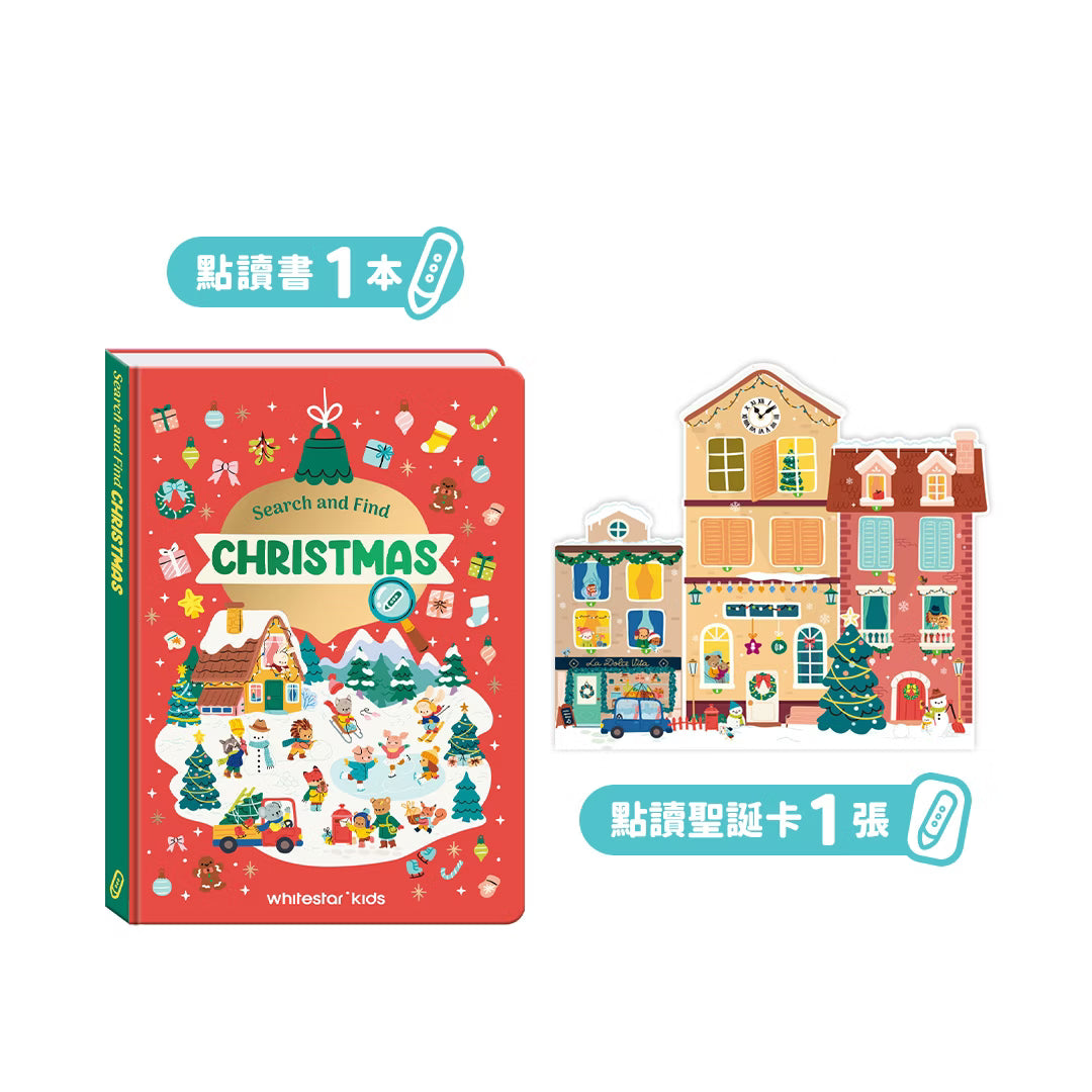 Search and Find CHRISTMAS 聖誕找一找點讀遊戲書