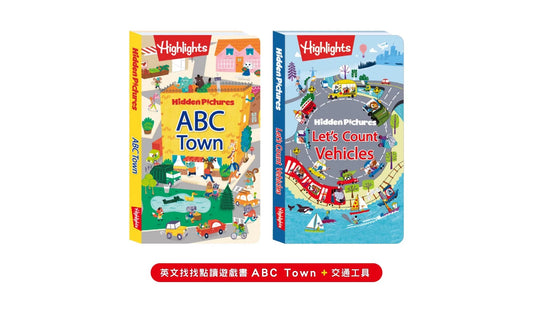 Highlights 英文找找點讀書 ABC Town & Let's Count Vehicles 兩本合售