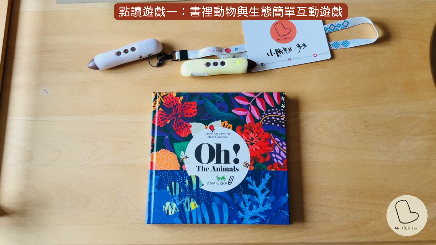 Oh! The Animals 絶美鏤空藝術繪本