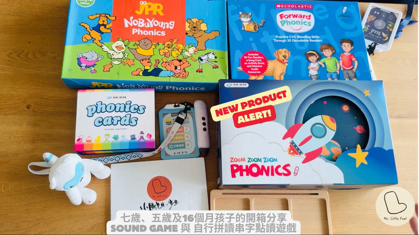 (限量) ZOOM ZOOM ZOOM PHONICS CVC 自然拼音火箭點讀學具