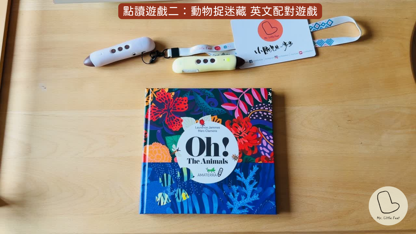 Oh! The Animals 絶美鏤空藝術繪本