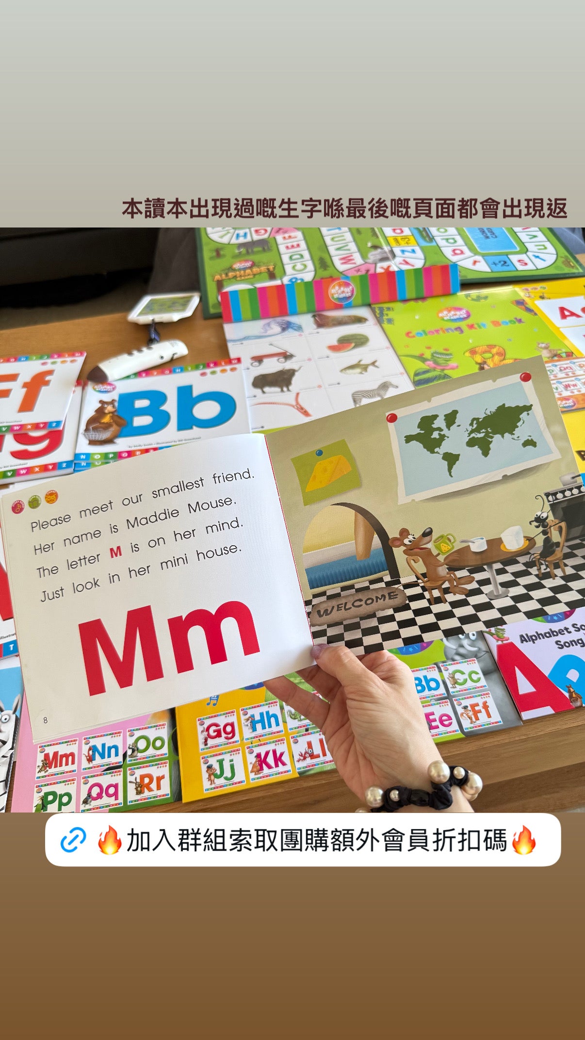 幼兒新手聽學英文套組