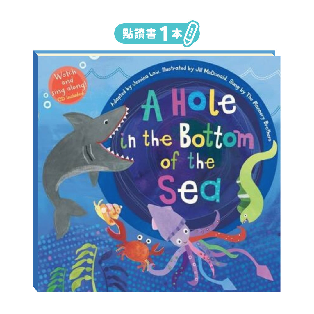 A Hole in the Bottom of the Sea 點讀繪本