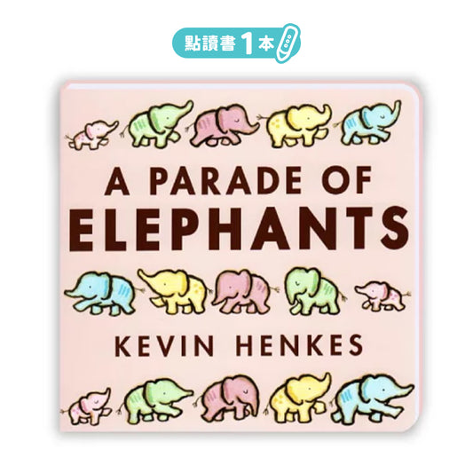 A Parade of Elephants 點讀繪本