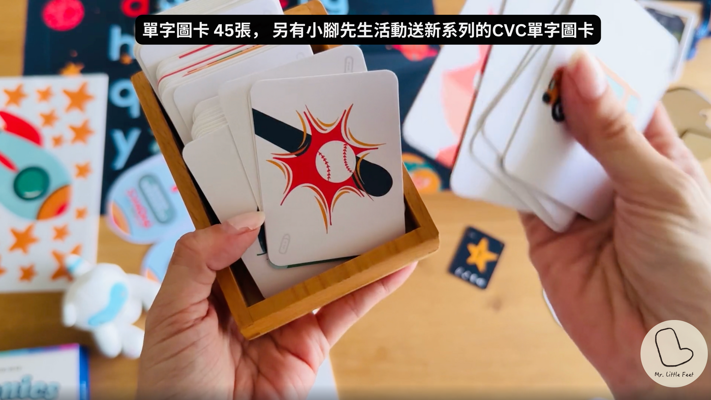 (限量) ZOOM ZOOM ZOOM PHONICS CVC 自然拼音火箭點讀學具