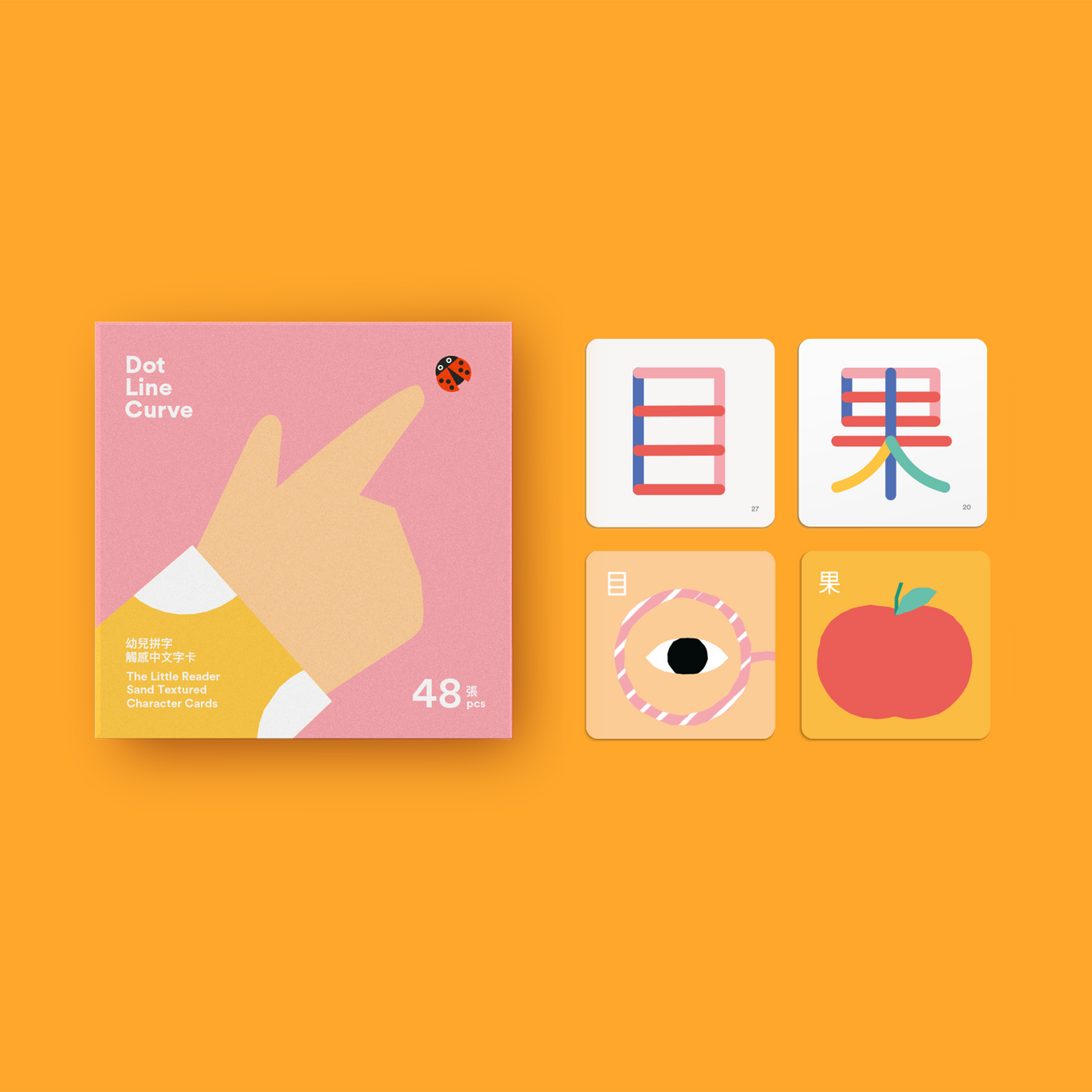 觸感中文寫字組合第一輯 + 第二輯 （The Little Learner Bundle + The Little Reader Bundle）