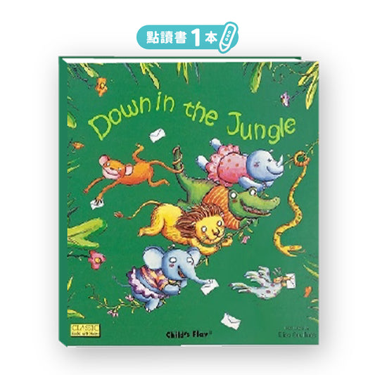 Down In The Jungle 點讀繪本