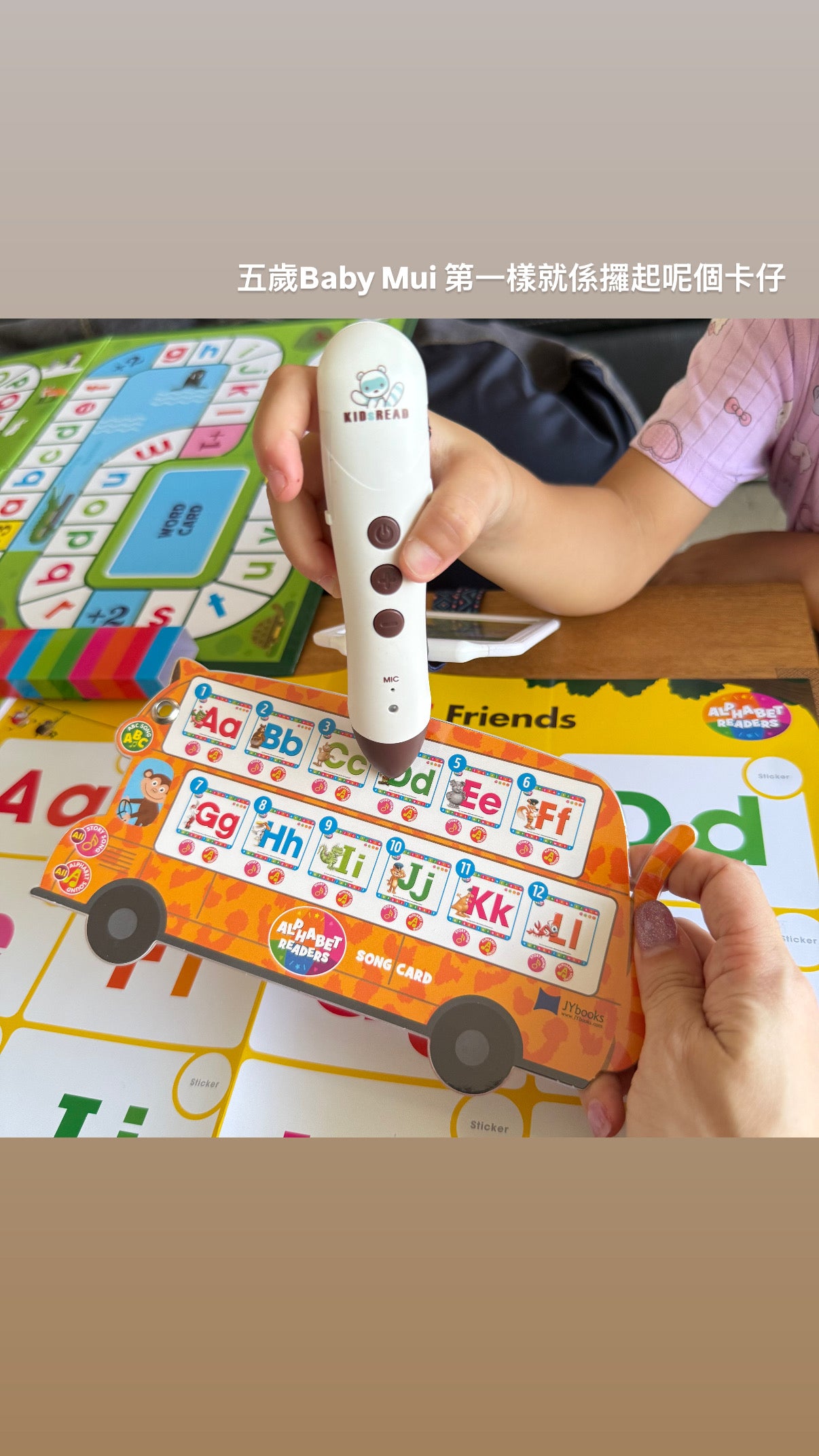 幼兒新手聽學英文套組