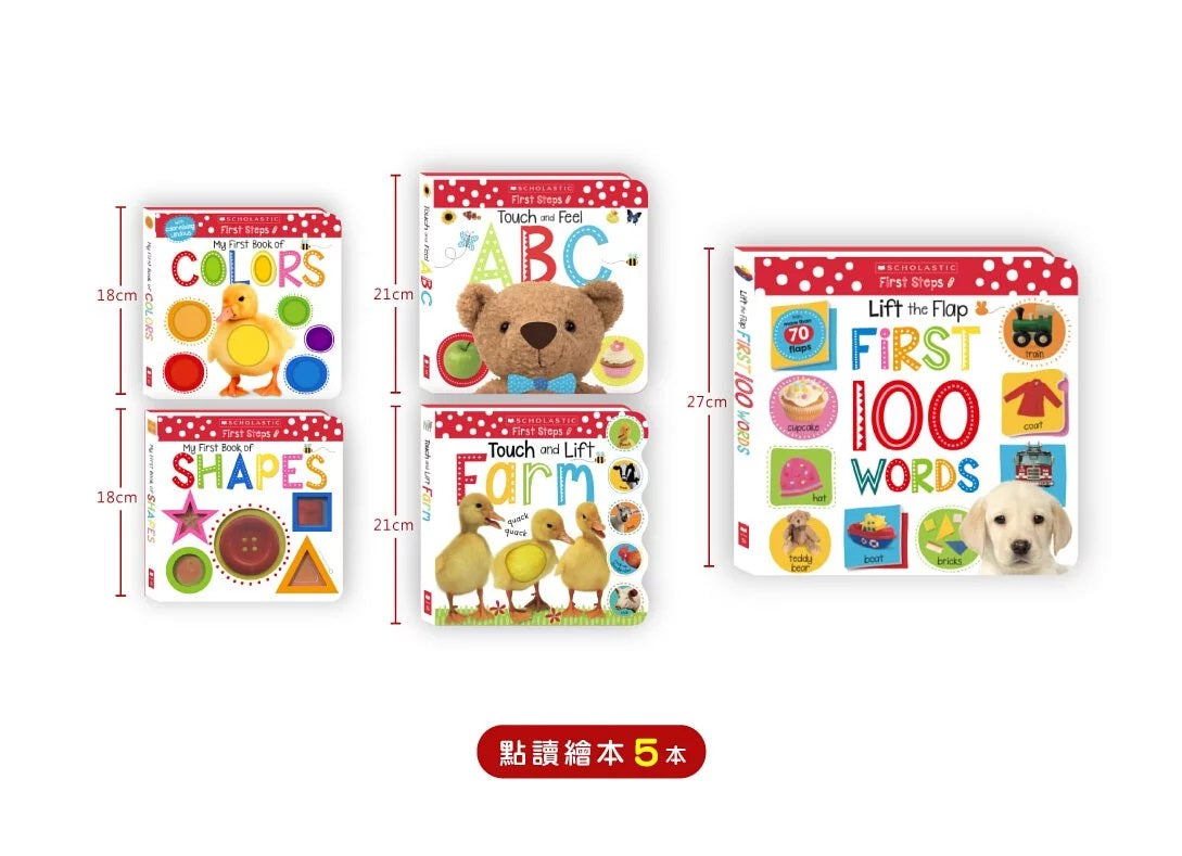 First Steps 幼兒認知學習點讀套書 (點讀版)