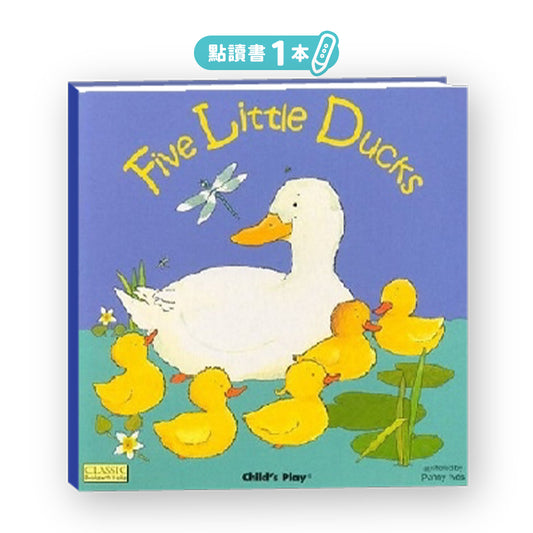 Five Little Ducks 點讀繪本