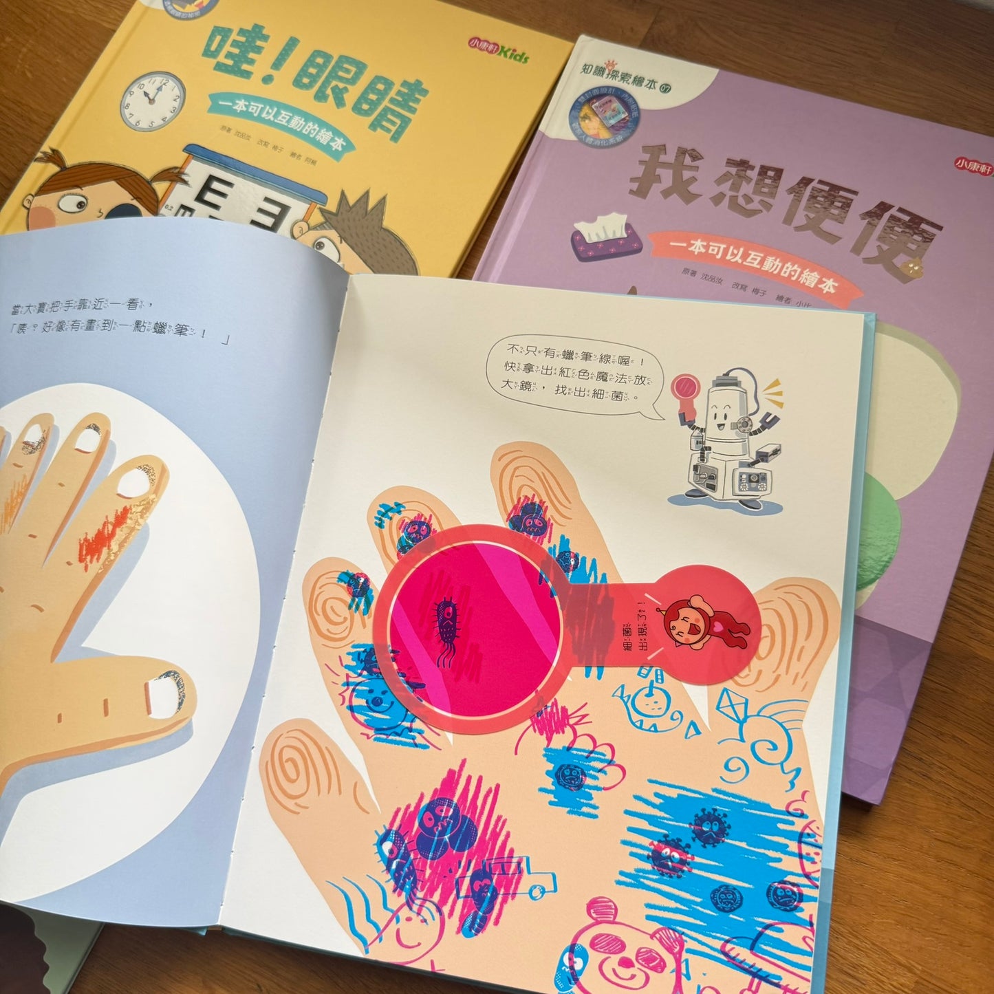 康軒學習雜誌 - 學前版  (2026年3月優惠團)