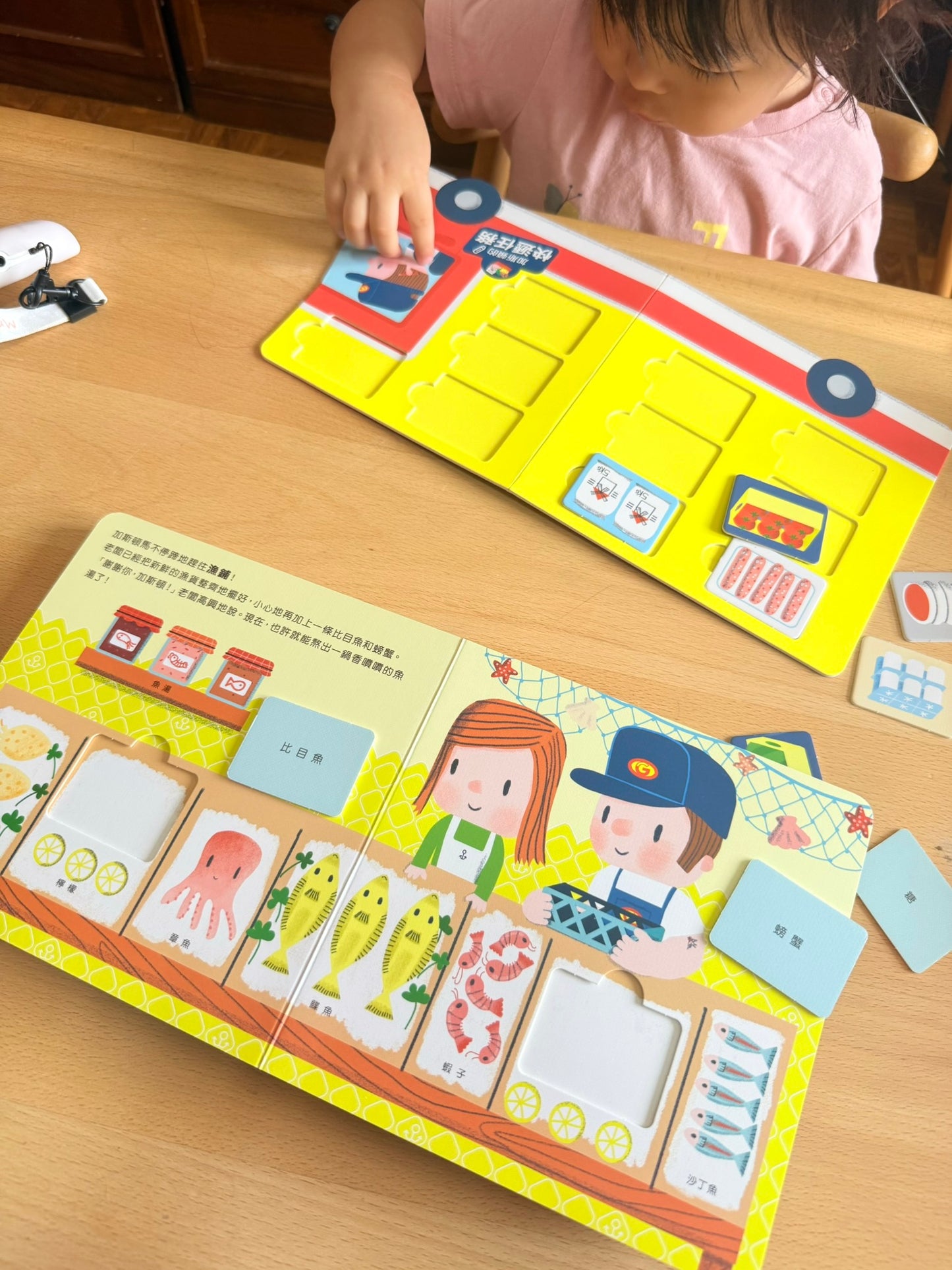 加斯頓的快遞任務 點讀互動書【小腳先生獨家送廣東話點讀貼紙#20】