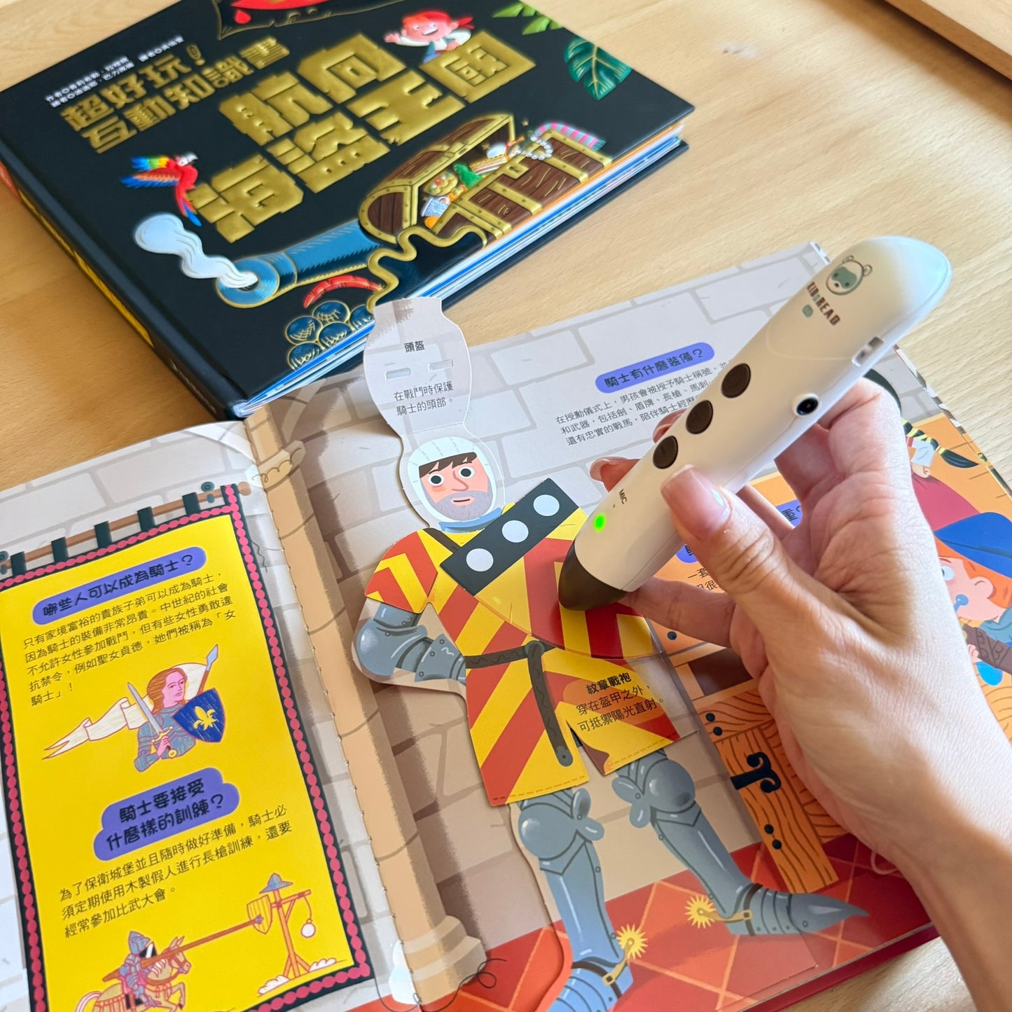 [6月團限定]小童新品套組 (適合3-8歲)