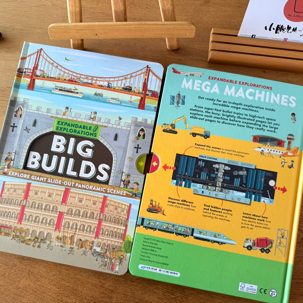 Expandable Explorations 探索大世界 雙語全景拉頁書 (Big Builds / Mega Machines)