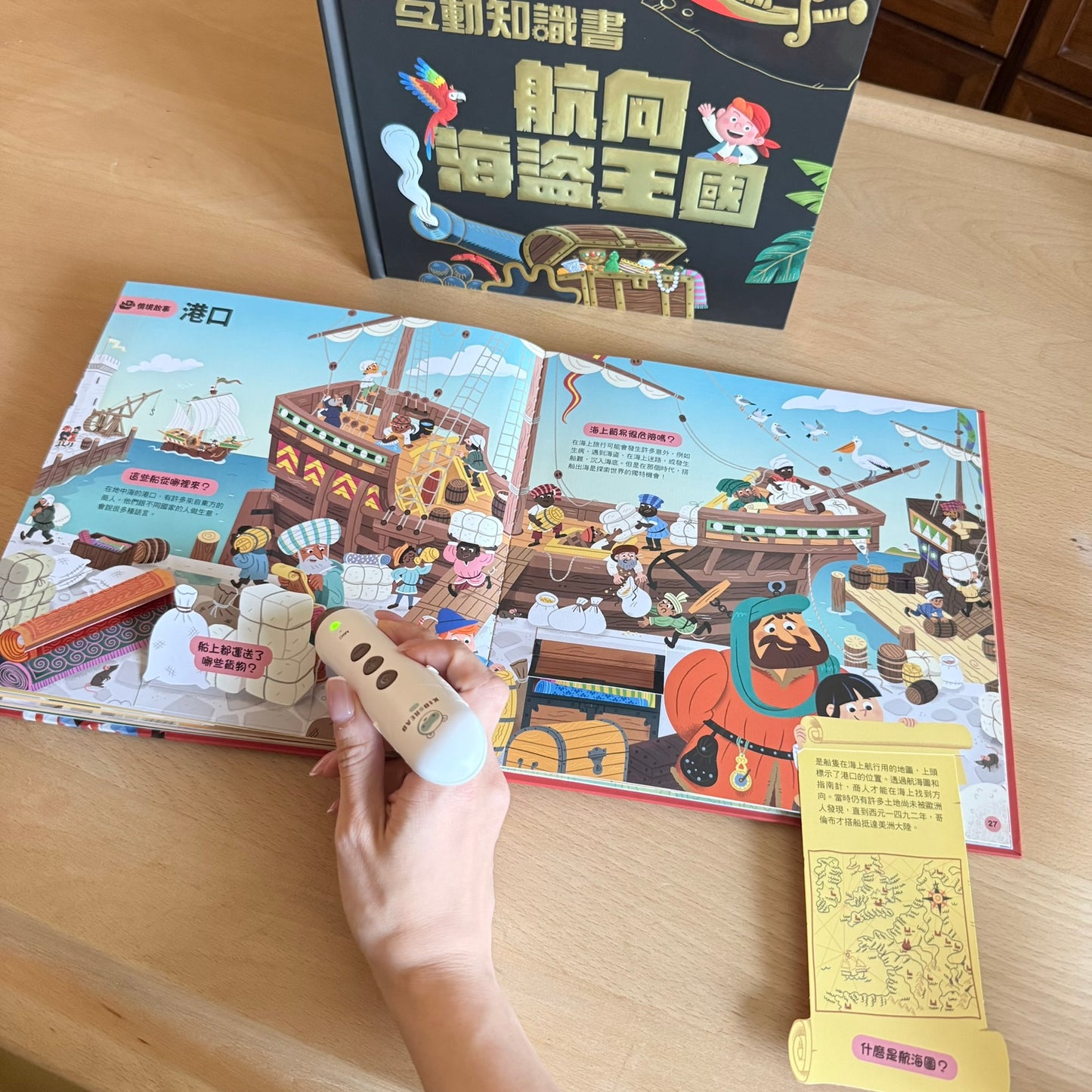 [6月團限定]小童新品套組 (適合3-8歲)