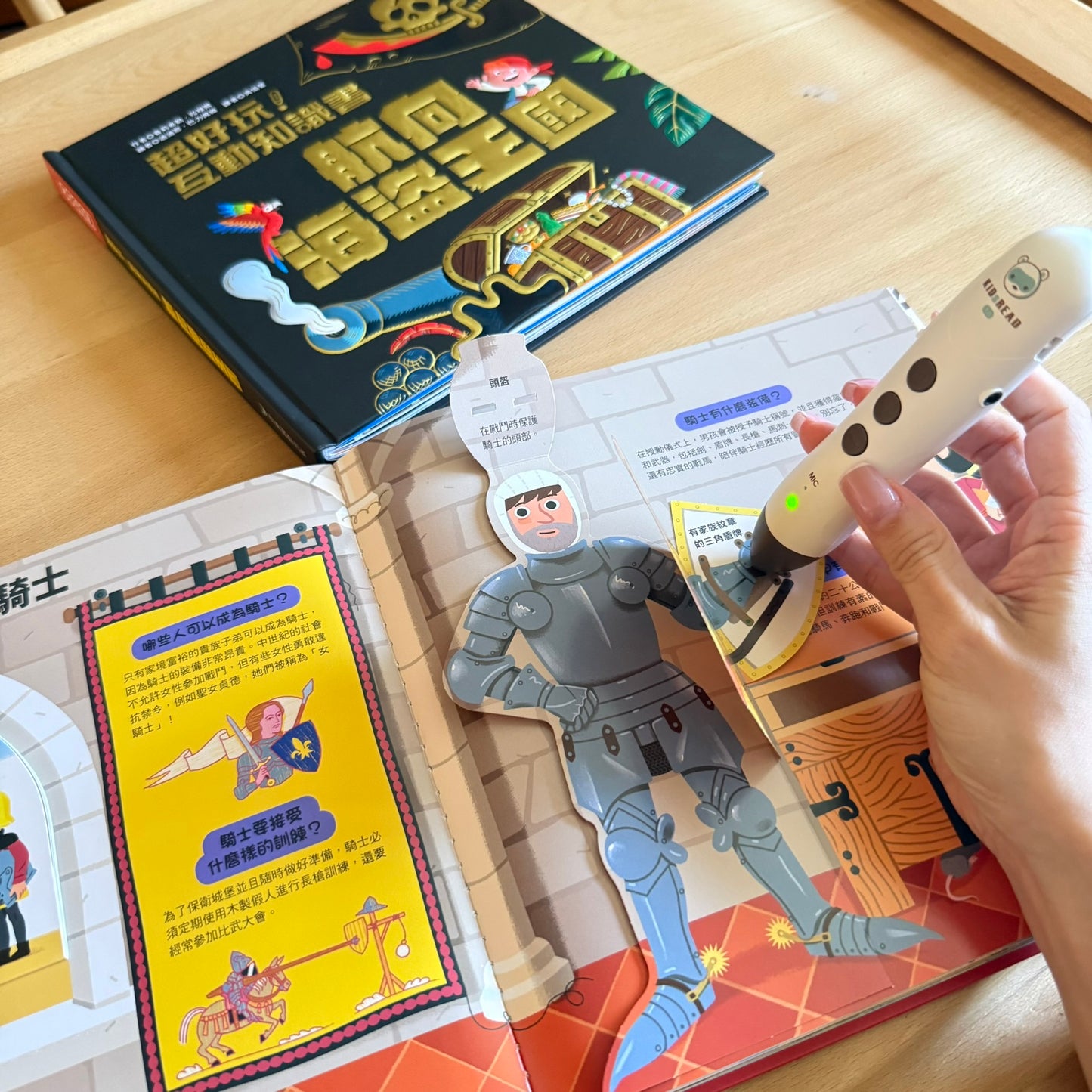 [6月團限定]小童新品套組 (適合3-8歲)
