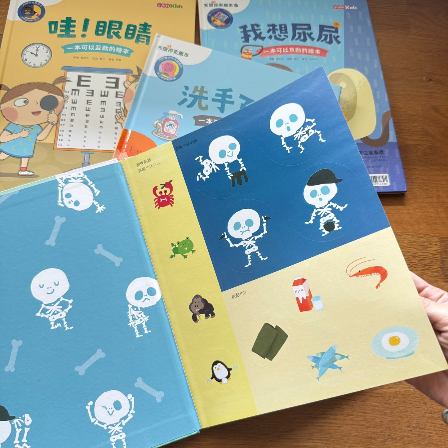 康軒學習雜誌 - 學前版  (2026年3月優惠團)