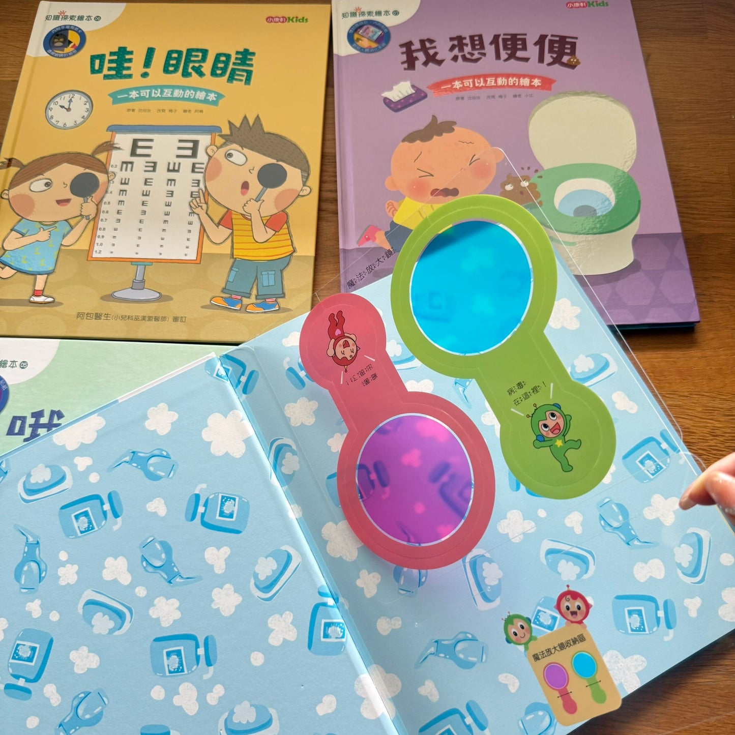 康軒學習雜誌 - 學前版  (2026年3月優惠團)