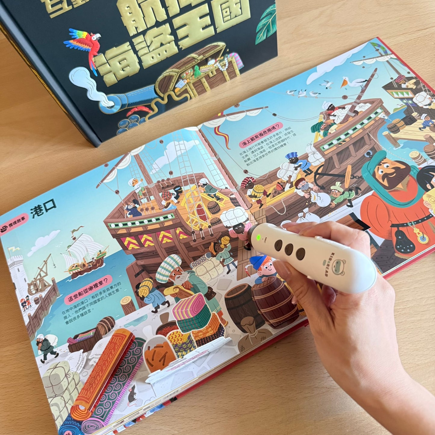 [6月團限定]小童新品套組 (適合3-8歲)