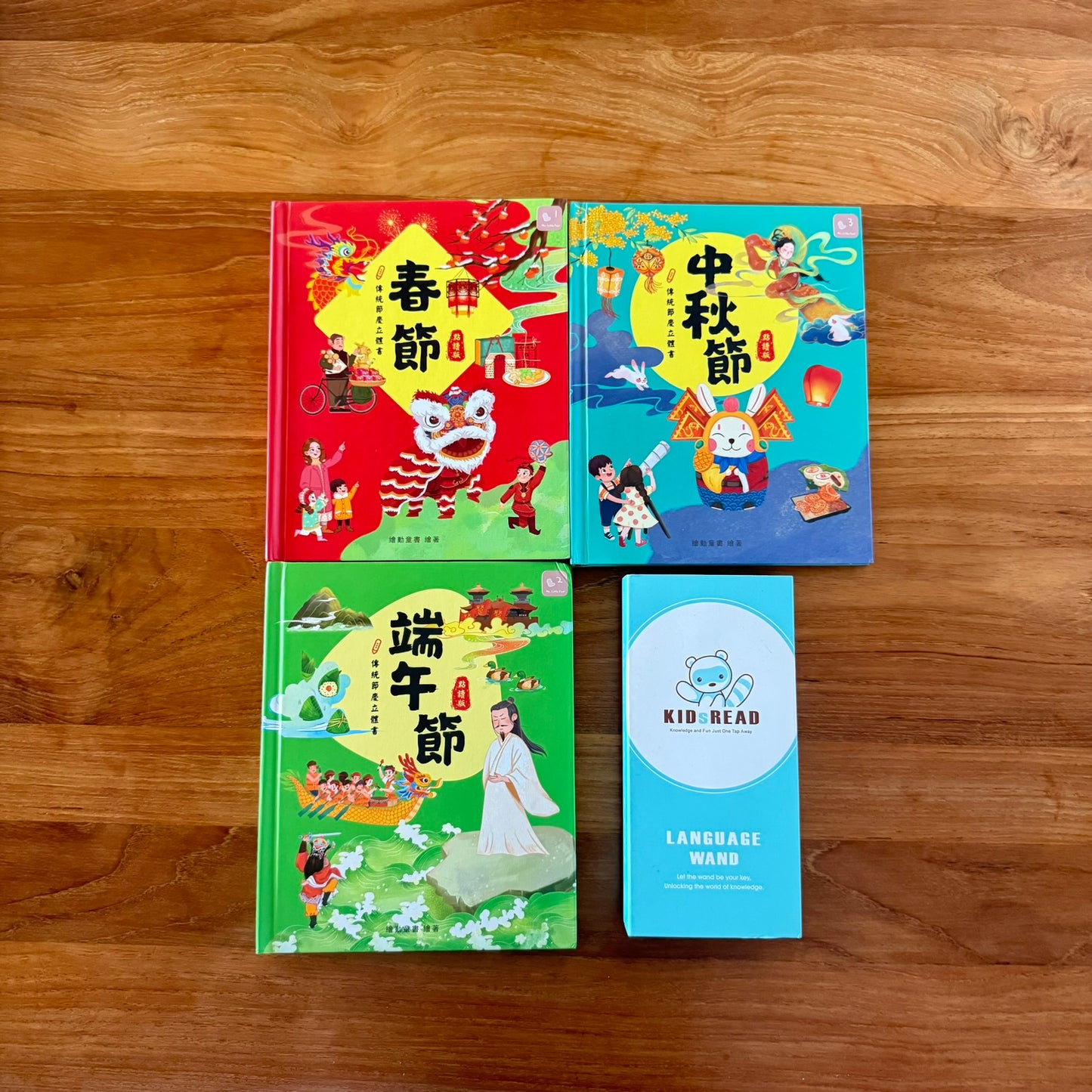 馬年新手快閃優惠套組