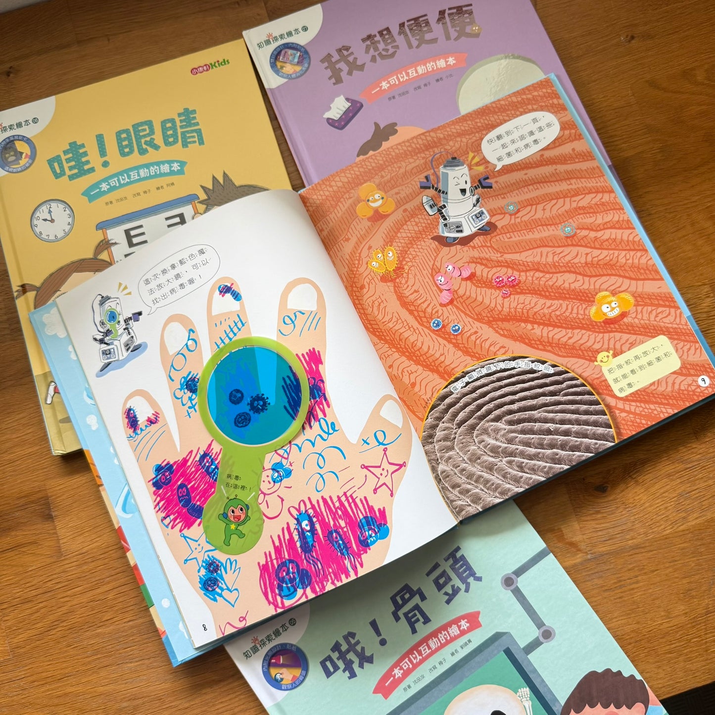 康軒學習雜誌 - 學前版  (2026年3月優惠團)