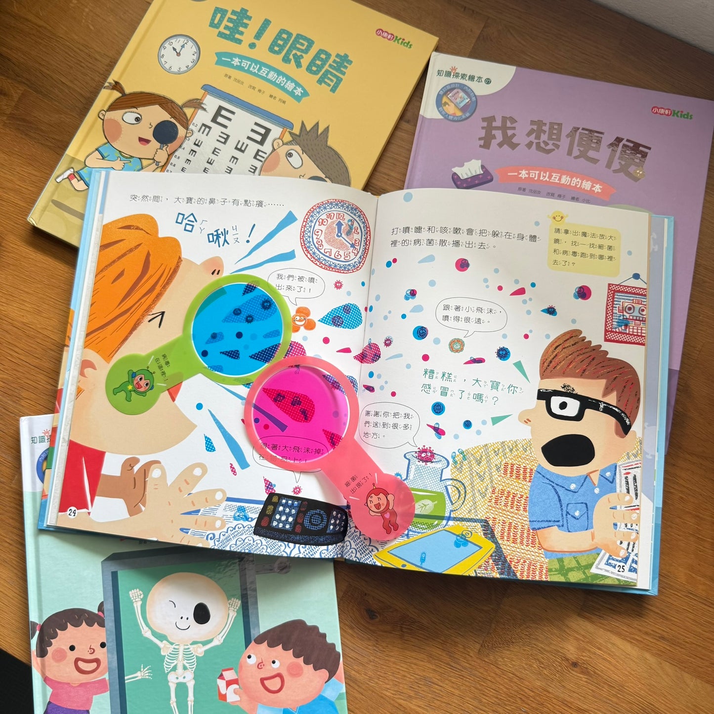 康軒學習雜誌 - 學前版  (2026年3月優惠團)