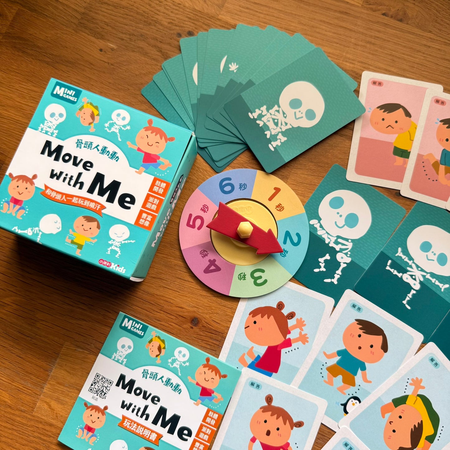 康軒學習雜誌 - 學前版  (2026年3月優惠團)