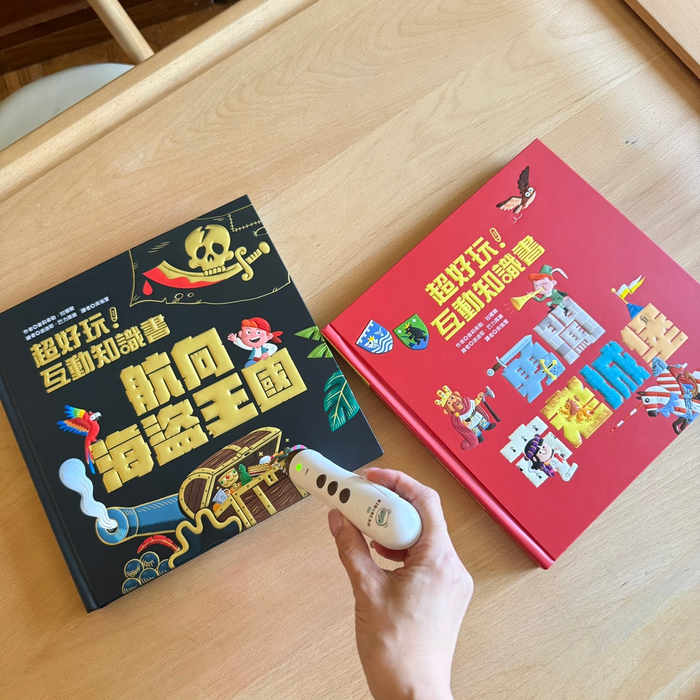 [6月團限定]小童新品套組 (適合3-8歲)