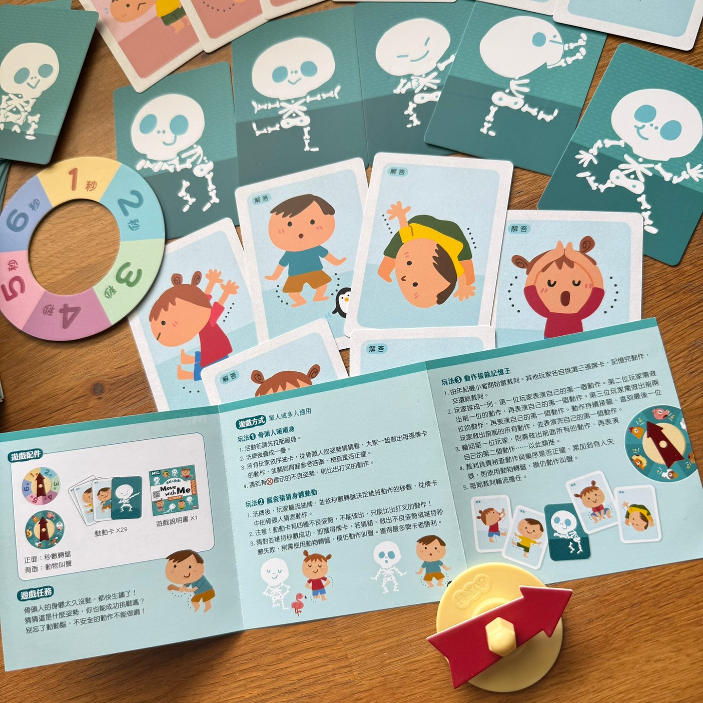 康軒學習雜誌 - 進階版 (2026年3月優惠團)