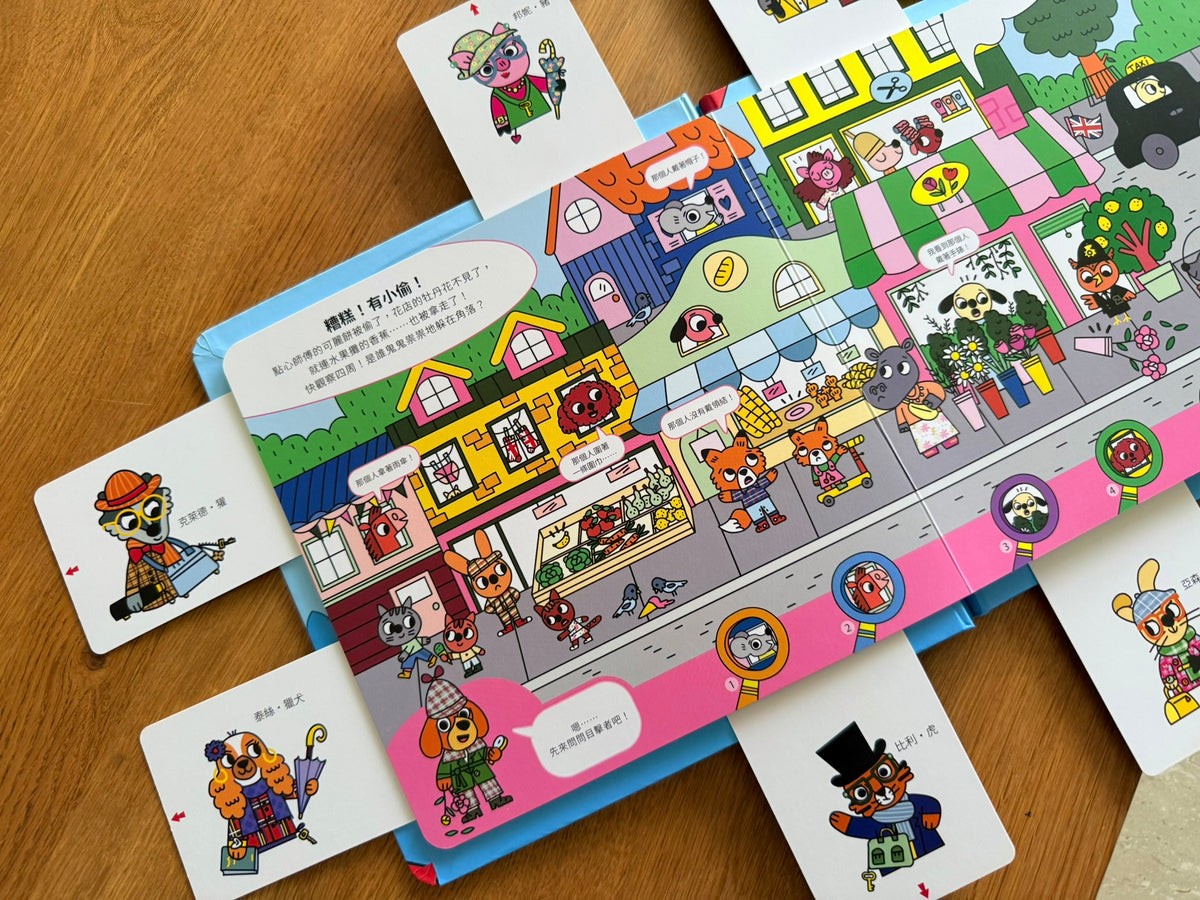 狗探長的倫敦迷案大追查 推理遊戲書