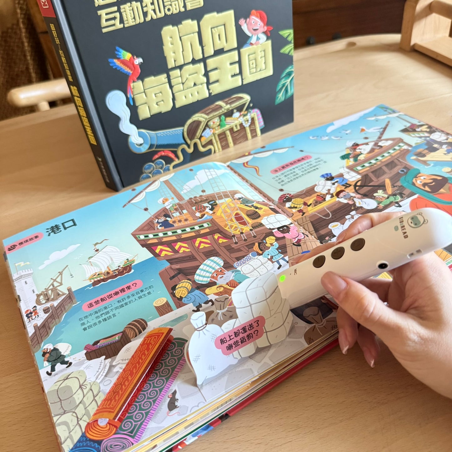 [6月團限定]小童新品套組 (適合3-8歲)