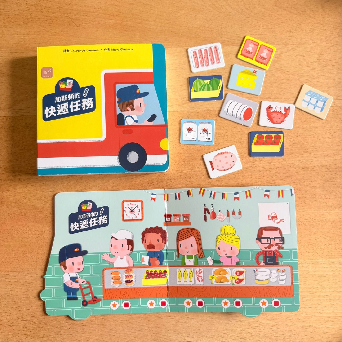 加斯頓的快遞任務 點讀互動書【小腳先生獨家送廣東話點讀貼紙#20】