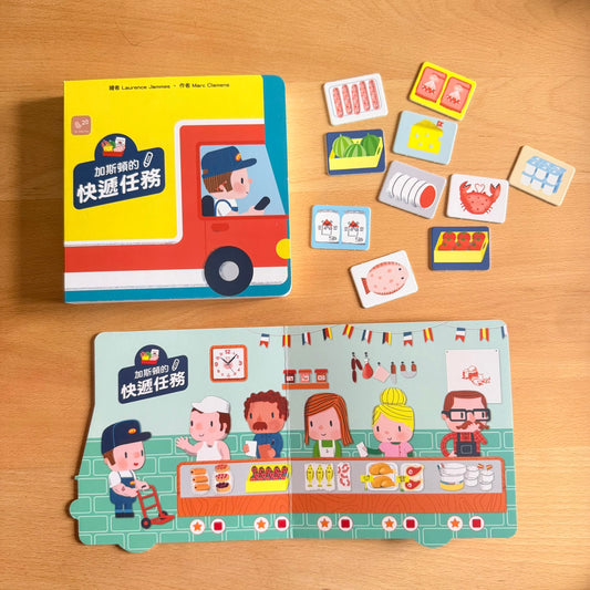 加斯頓的快遞任務 點讀互動書【小腳先生獨家送廣東話點讀貼紙#20】