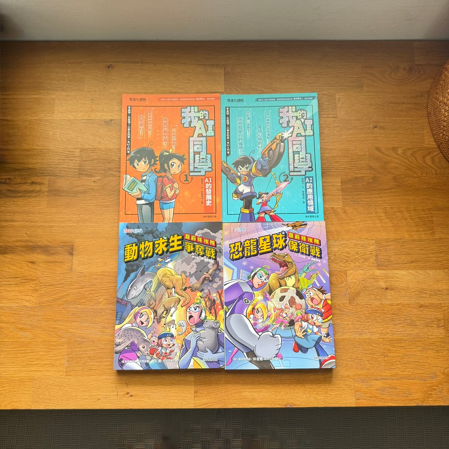 康軒學習雜誌 - 進階版 (2026年3月優惠團)