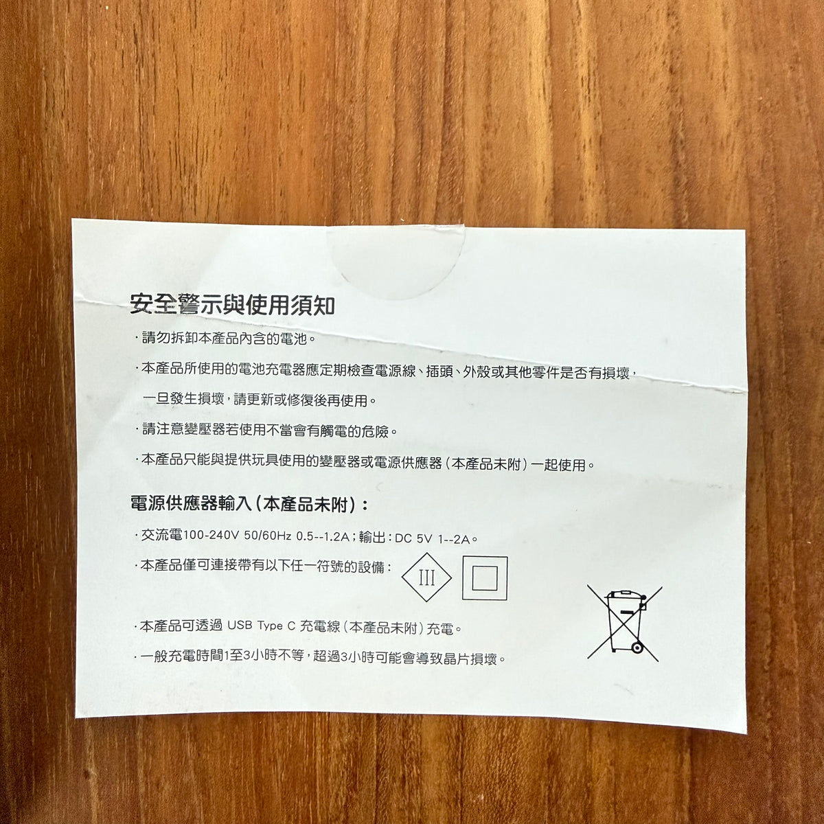 [限量送恐龍抱枕 (款式隨機)] Goodnight, Baby Dinosaurs 小恐龍晚安魔法夜燈書 (含鋰電池)