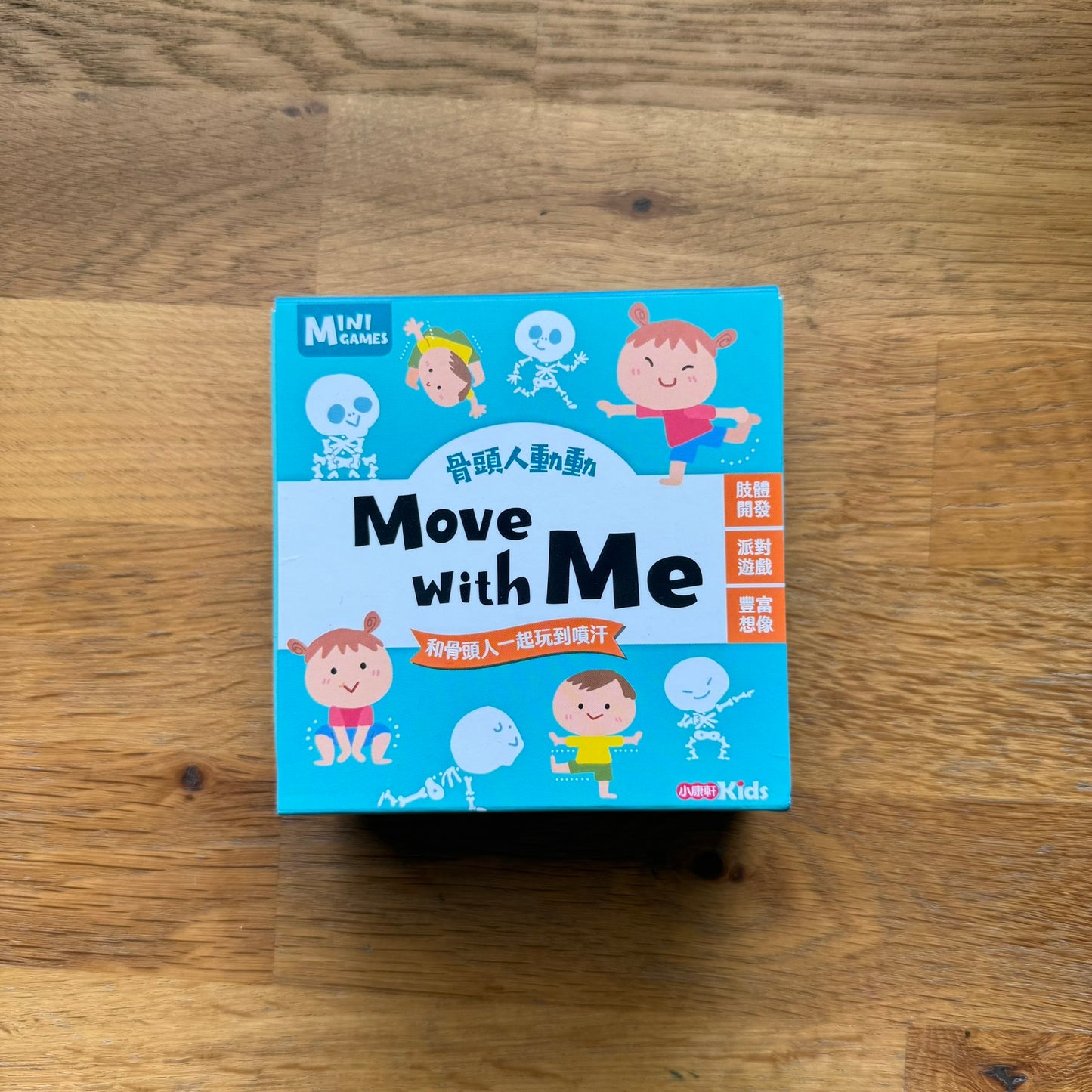 康軒學習雜誌 - 進階版 (2026年3月優惠團)