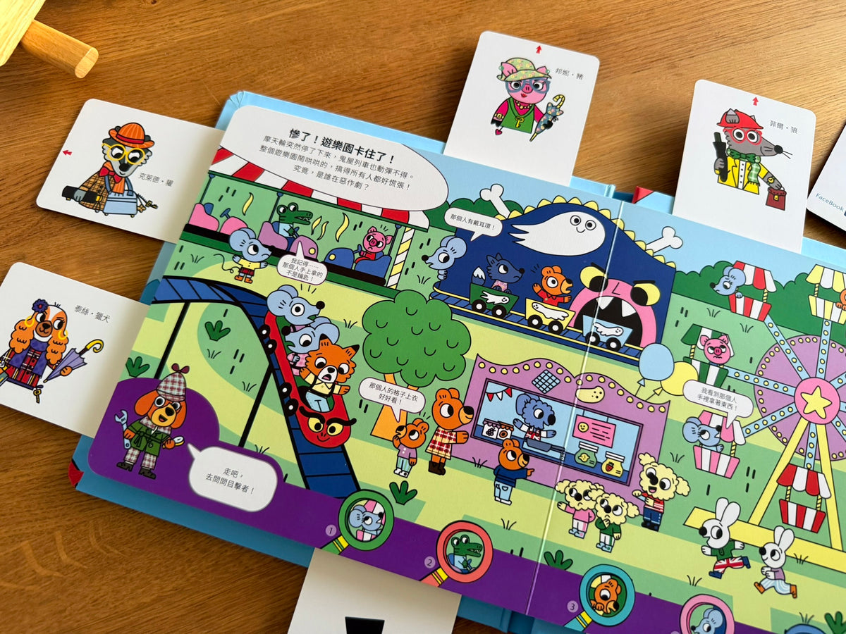 狗探長的倫敦迷案大追查 推理遊戲書