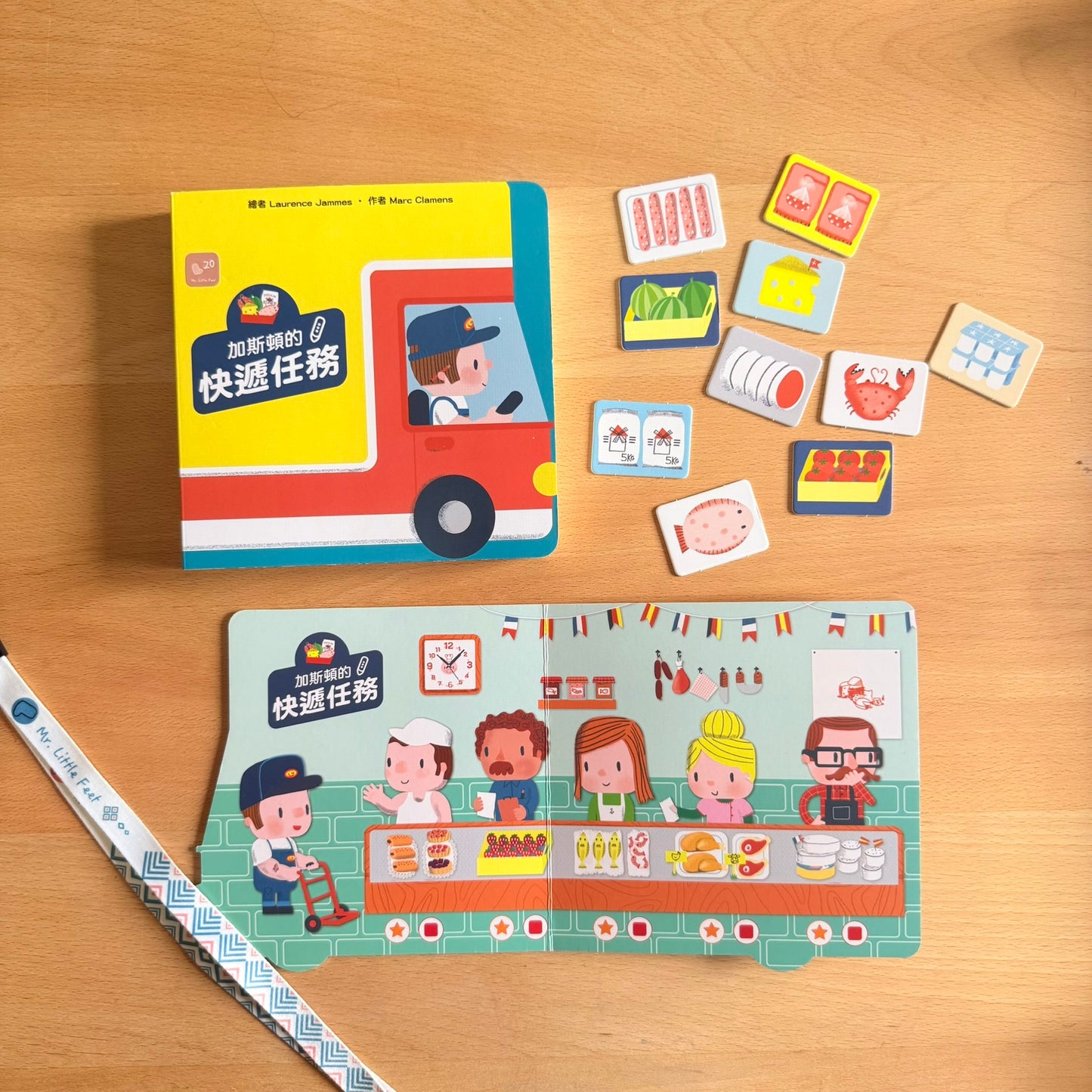 加斯頓的快遞任務 點讀互動書【小腳先生獨家送廣東話點讀貼紙#20】