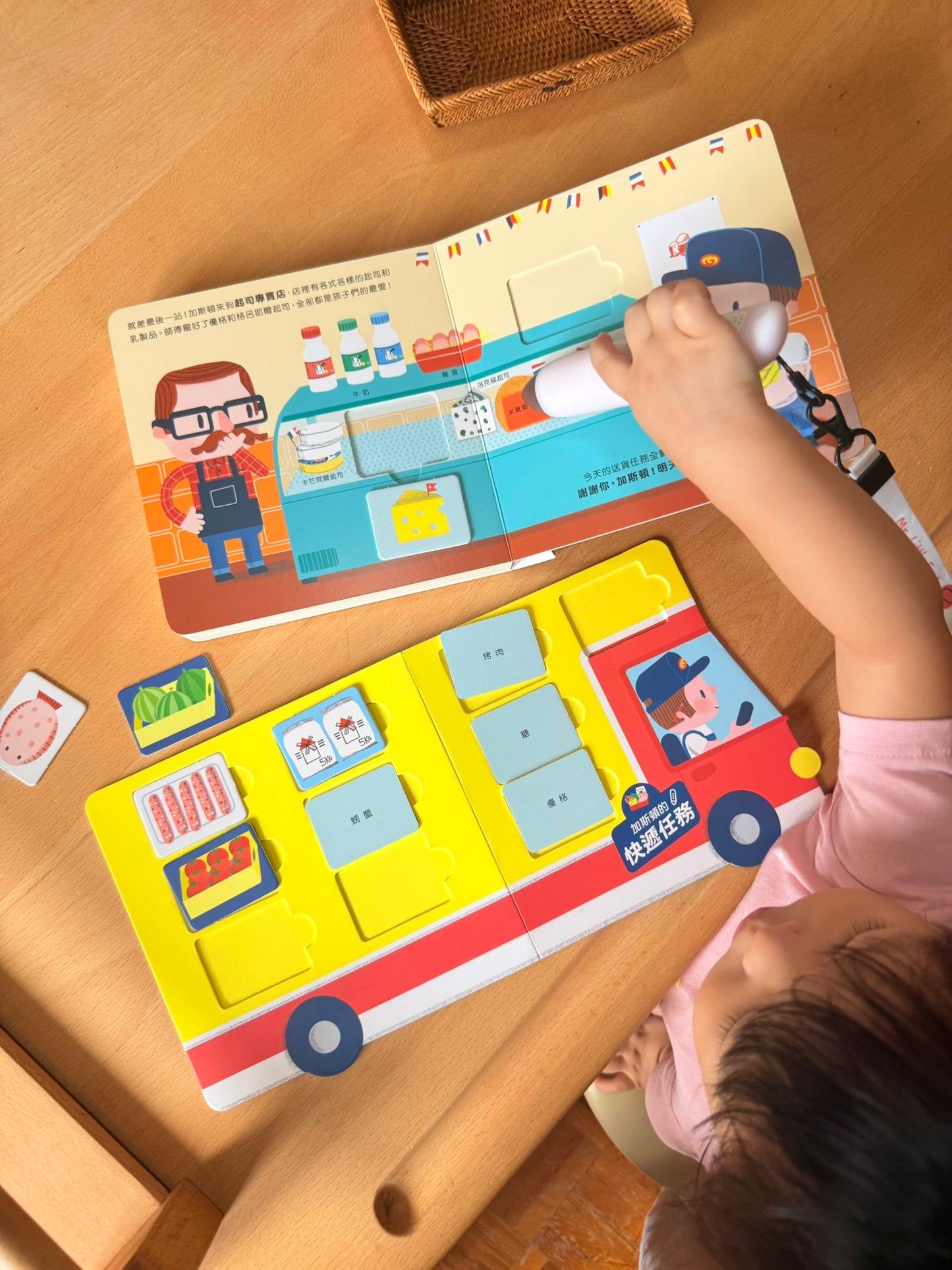 加斯頓的快遞任務 點讀互動書【小腳先生獨家送廣東話點讀貼紙#20】