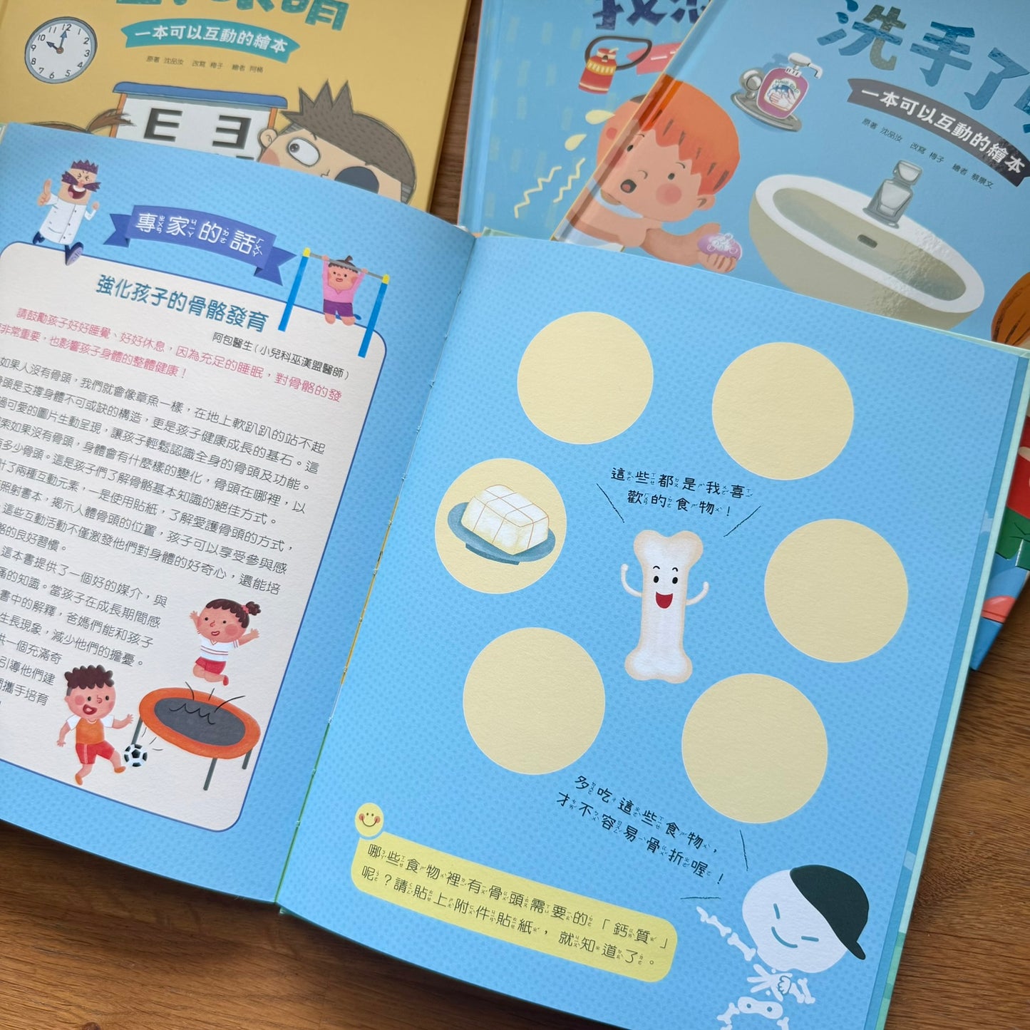 康軒學習雜誌 - 學前版  (2026年3月優惠團)