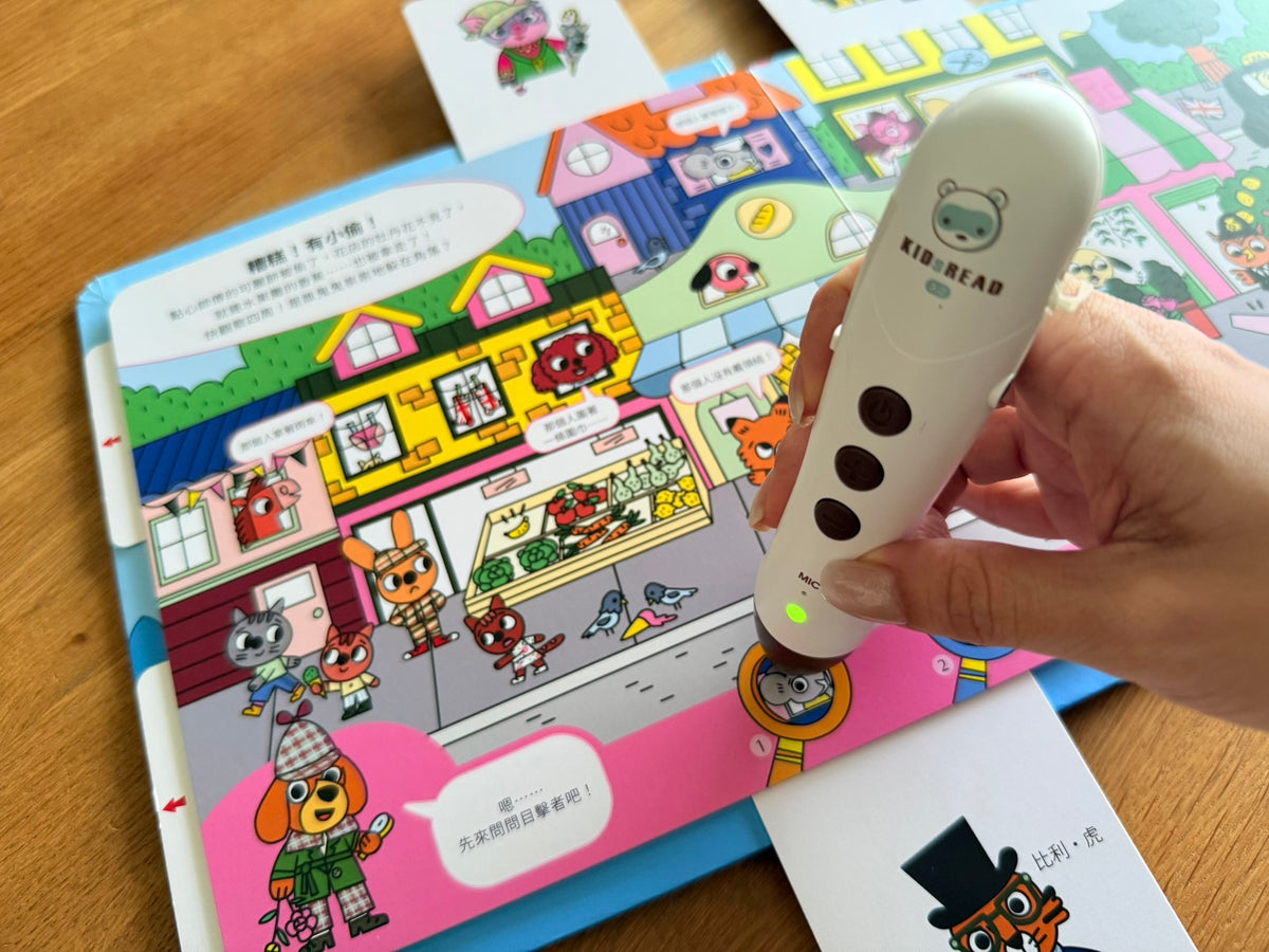 狗探長的倫敦迷案大追查 推理遊戲書