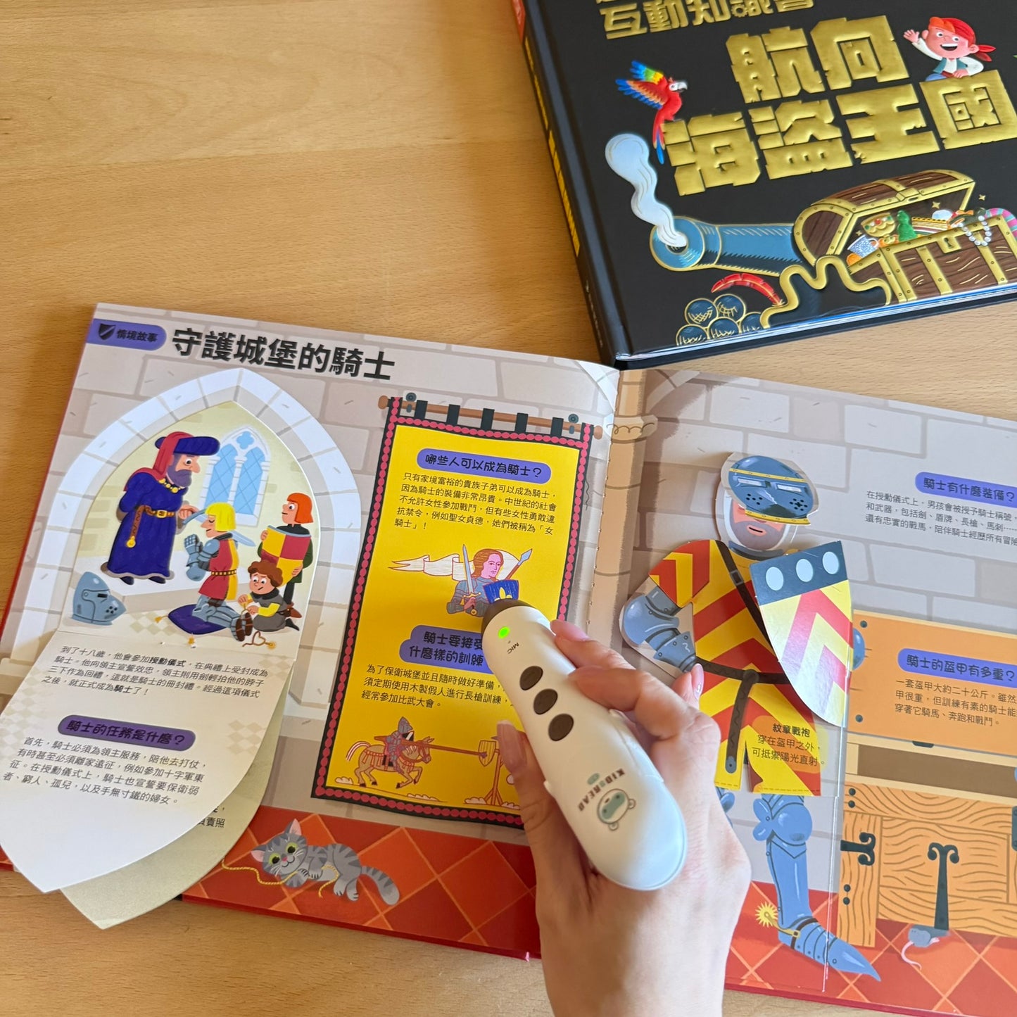 [6月團限定]小童新品套組 (適合3-8歲)