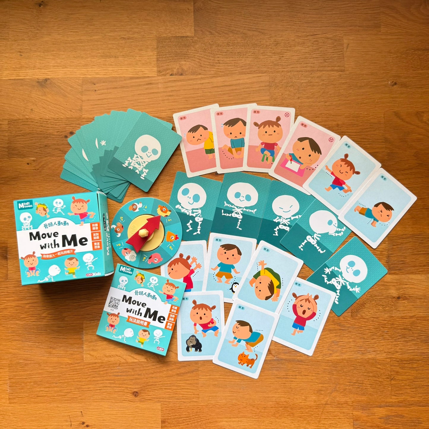 康軒學習雜誌 - 學前版  (2026年3月優惠團)